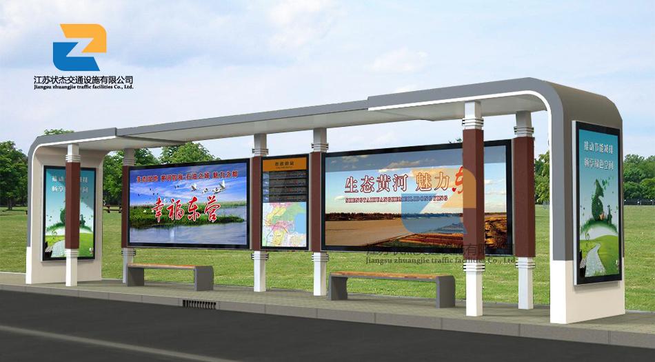 太阳能,不锈钢,公交候车亭,公交候车亭厂家 _江苏状杰交通设施有限公司 太阳能,不锈钢,公交候车亭,公交候车亭厂家 _江苏状杰交通设施有限公司